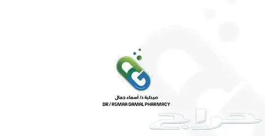 تصميم شعارات (logos)احترافيه 5