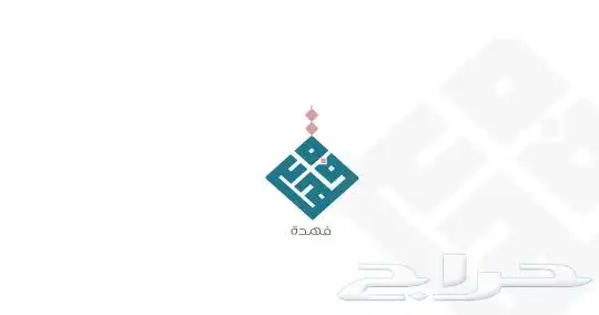 تصميم شعارات (logos)احترافيه 3