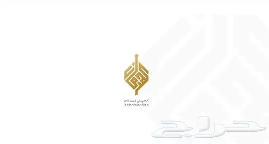 تصميم شعارات (logos)احترافيه 0