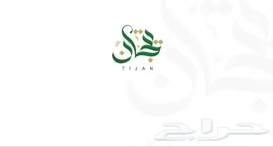 تصميم شعارات (logos)احترافيه 1