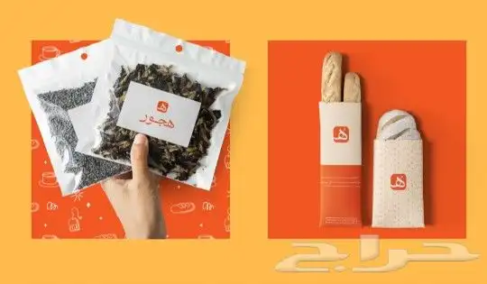 تصميم شعار كامل مع هوية بصريه 4