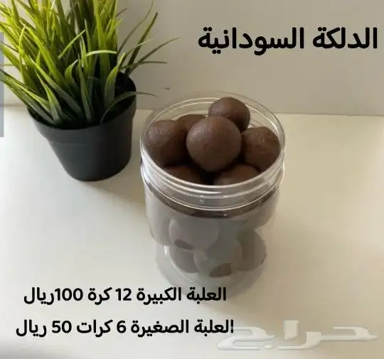 دلكة سودانيه أصلية وارد السودان 0