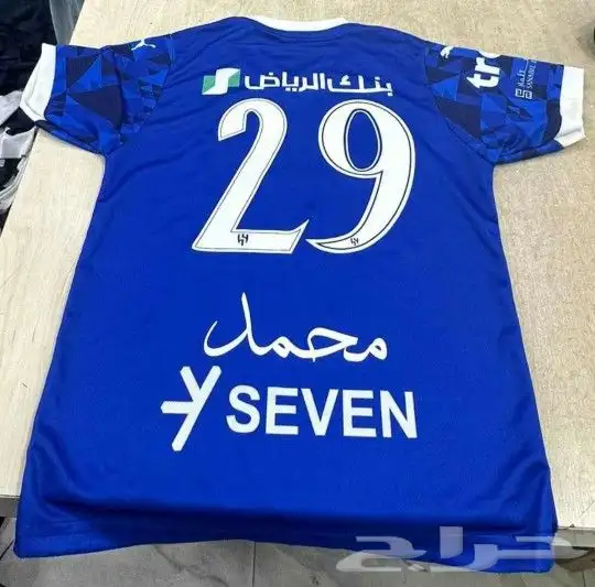 اطقم الهلال النصر الاهلي الجديد تيشرت الهلال النصر الجديد 11