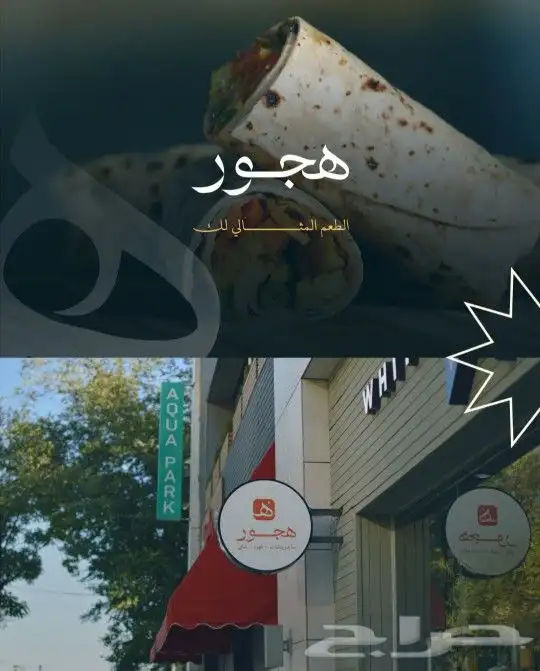 تصميم شعار كامل مع هوية بصريه 5