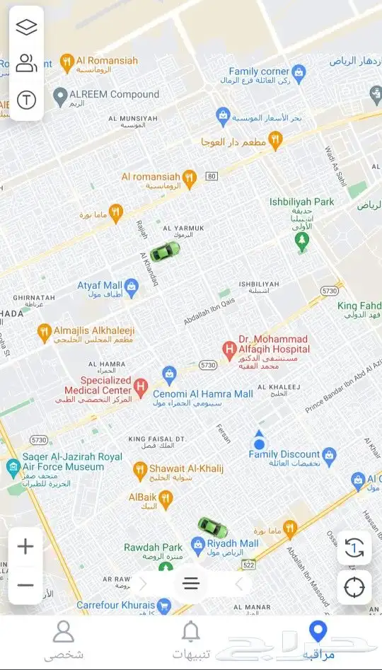 تركيب وتوريد أجهزة التتبع وداش كام السيارات 8