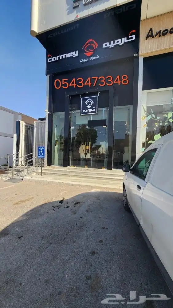 عازل حراري امريكي للنوافذ 0