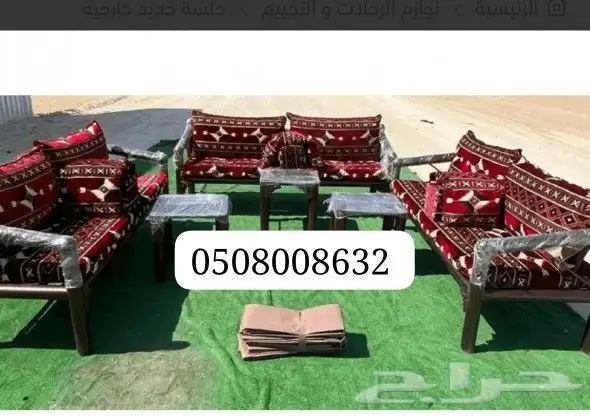 كراسي حديد خارجية جلسات مراكيز احواش استراحات شاليهات كراسي 2