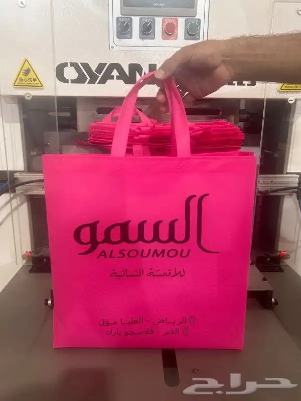 طباعة_مطبوعات_مطبعة_طباعة مناديل_طباعة اكواب_اكياس_بنر_لوحات 5