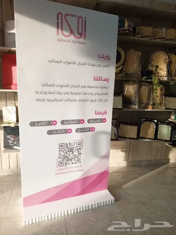 رول آب بكافة المقاسات 2