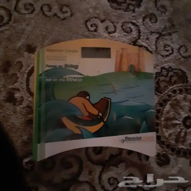 ميزان جسم من ازجاج نضيف وشغال علا اشرط 2