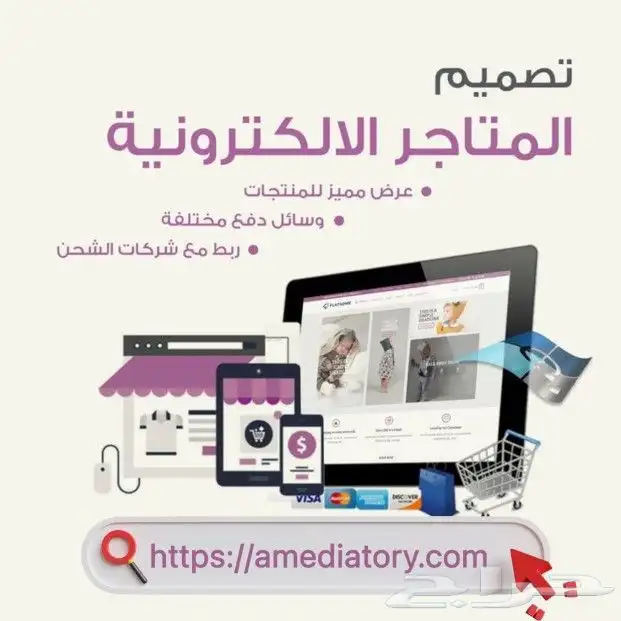 اكتشف عالم من الإبداع في amediatory 0