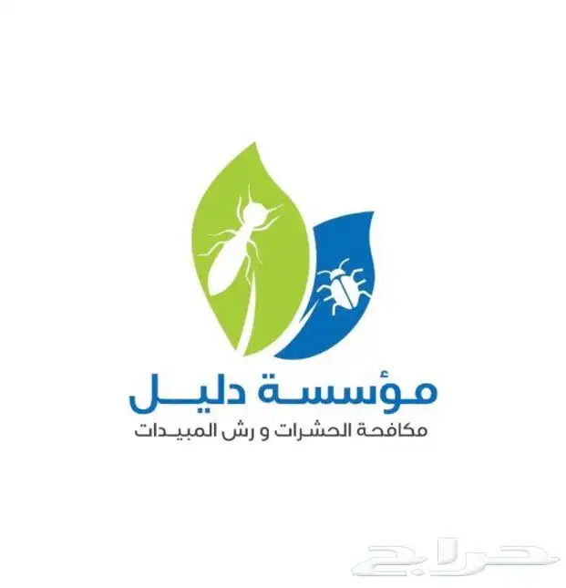 مكافحة الحشرات ورش المبيدات بالرياض 1