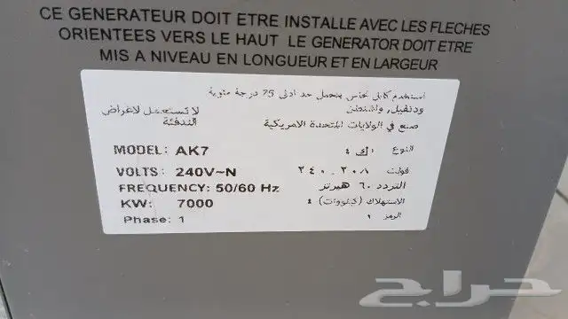 جهاز بخار الساونا 3