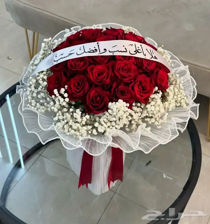بوكهات ورد كيك كوفي باتشي بستاني سلاسل توصيل في نفس اليوم نس 3