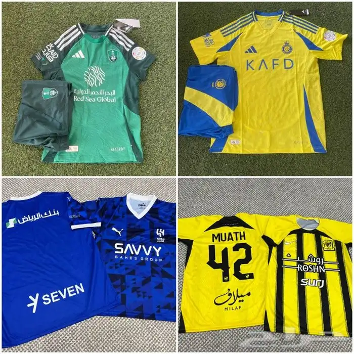 اطقم الهلال النصر الاهلي الجديد تيشرت الهلال النصر الجديد 3