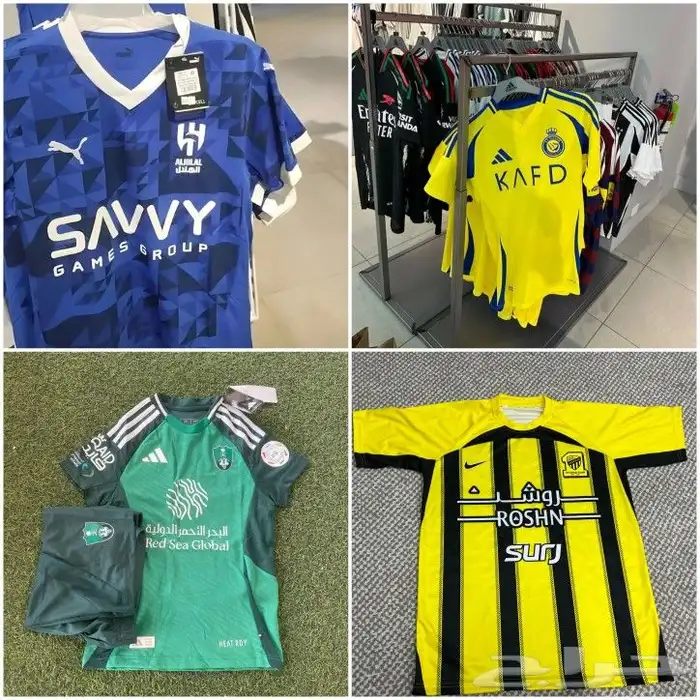 اطقم الهلال النصر الاهلي الجديد تيشرت الهلال النصر الجديد 4