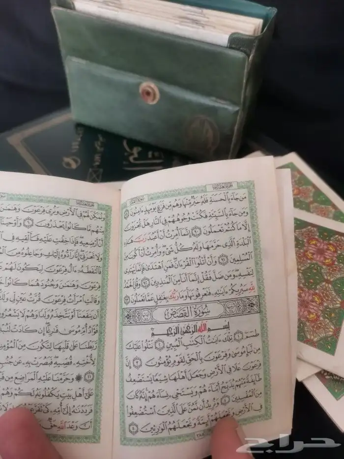 مصحف مجزء قديم وشنطة كست قرآن كريم قديم 4