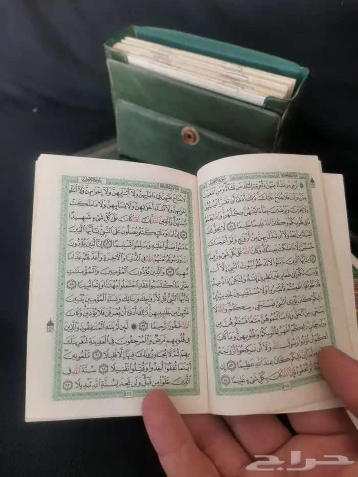مصحف مجزء قديم وشنطة كست قرآن كريم قديم 2
