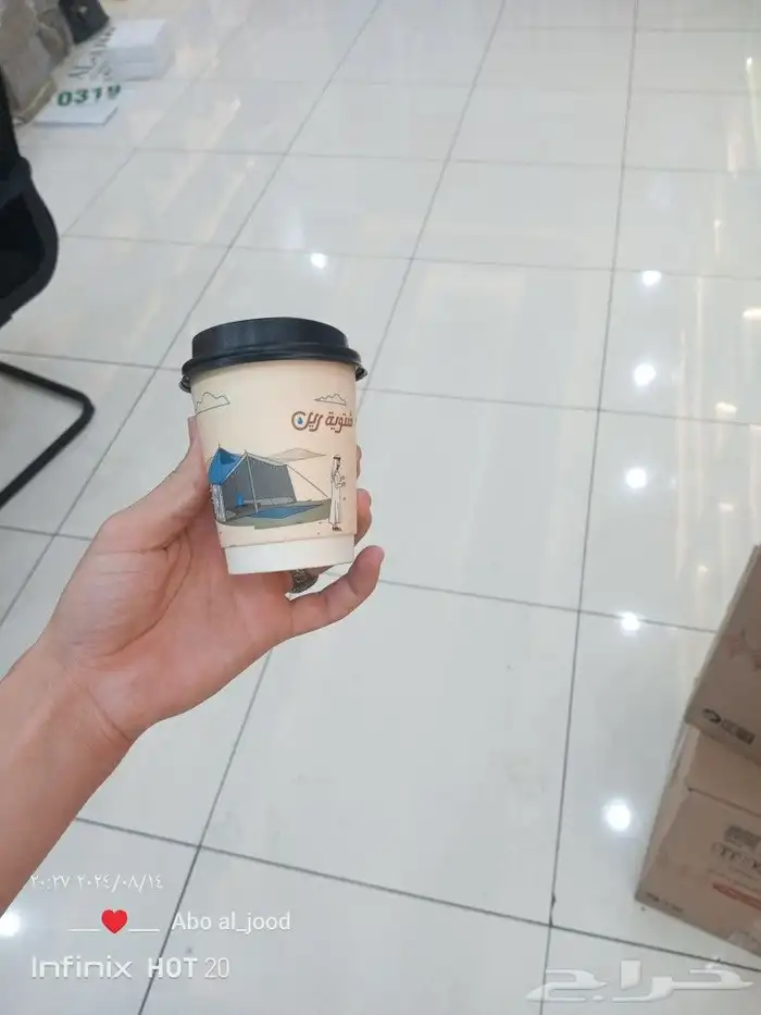 طباعة أكواب ورقية ملونة - أكواب بلاستيك 4
