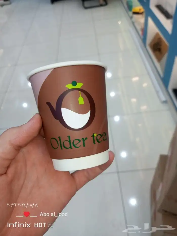 طباعة أكواب ورقية ملونة - أكواب بلاستيك 7