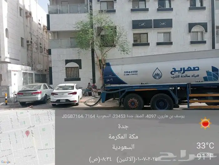 وايت ماء تحلية 0