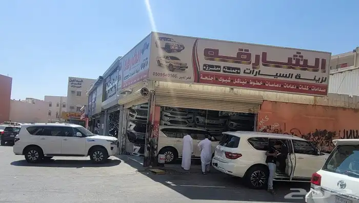 ترهيم خارجي نيسان باترول بلاتنيوم 3