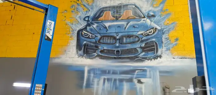 رسم مغاسل السيارات دهانات ابوكسي 15