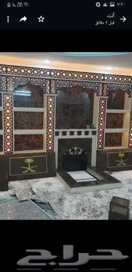 مشبات شويات افران شويات قرميد مناقل اوجار صوره مشبات 8