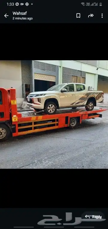 سطحة هيدروليك الرياض الي جدة نقل سيارات 1