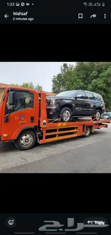سطحة هيدروليك الرياض الي جدة نقل سيارات 0