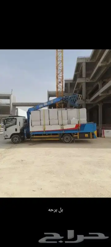 رافعه شوكيه ويدويه ونش اجار 3