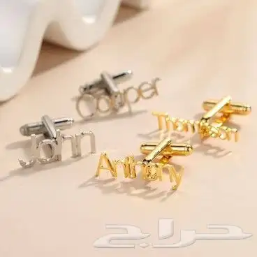 كبك منحوت بالاسم مطلي بالذهب او الفضة 3
