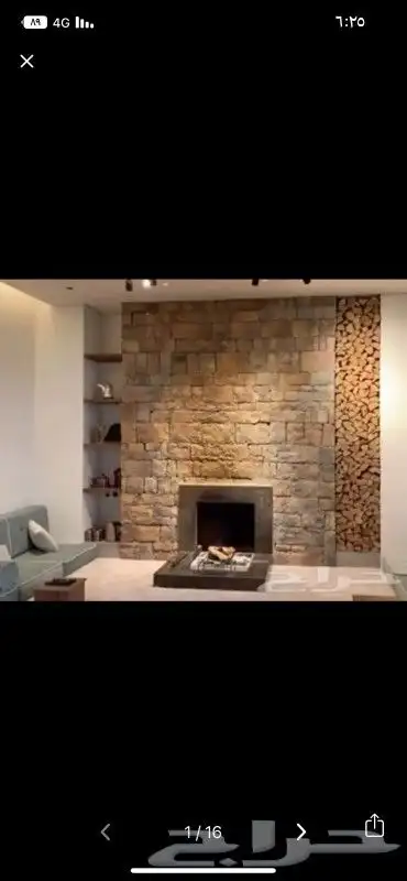 مشبات شويات افران شويات قرميد مناقل اوجار صوره مشبات 0