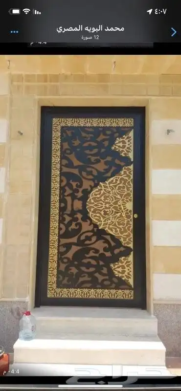 معلم حداد بجده لجميع انواع الحداده بوابات هناجر مظلات 2