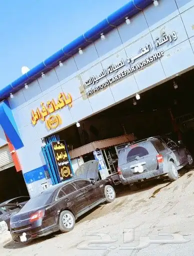 باكمات فرامل واجهزة ABS اي بي اس جيوب 9