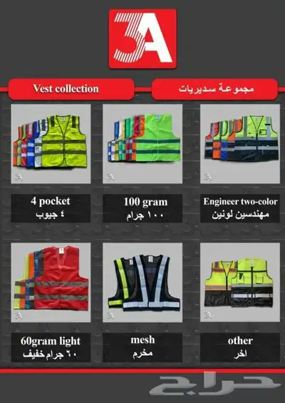 موئسسه عالم المتحده لأجهزة السلامه توريد تركيب صيانه 1