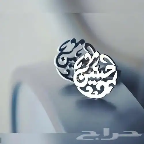 كبك منحوت بالاسم مطلي بالذهب او الفضة 6