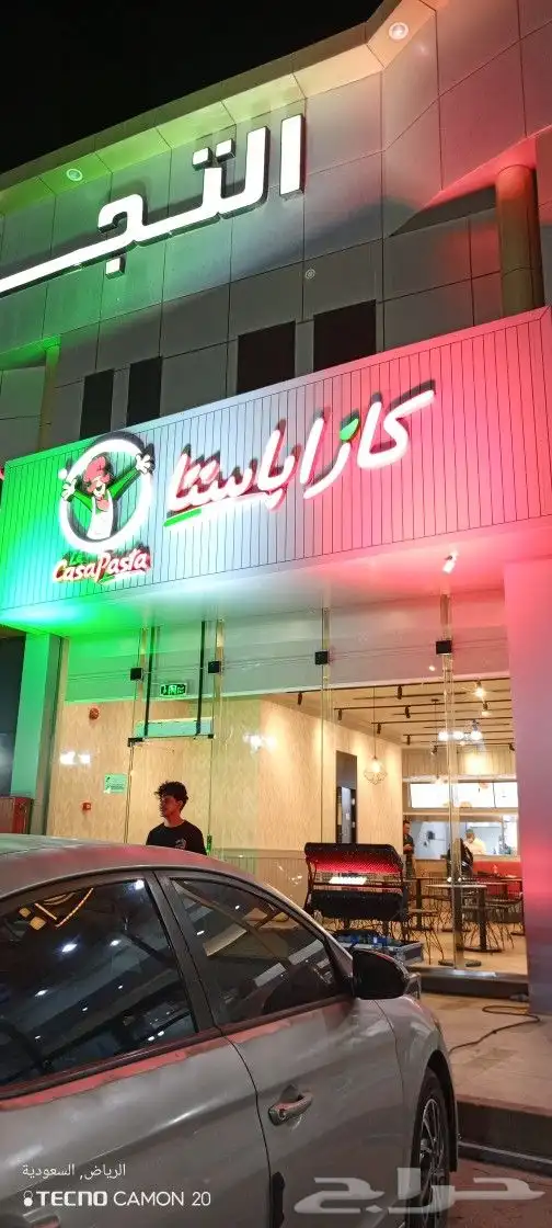 تأخير وتركيب أضاءت 1