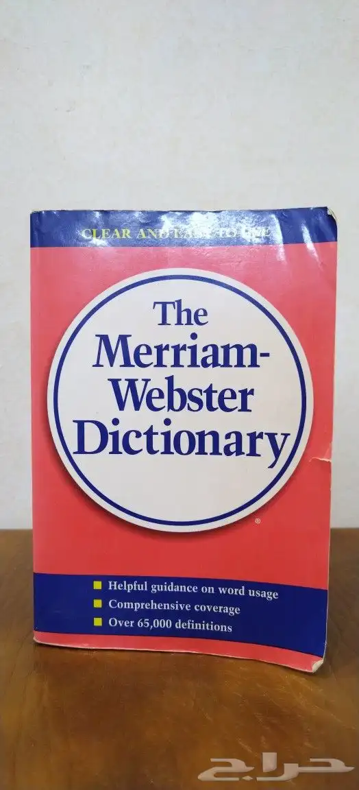 قاموس . قديمه. تراث.اطلس. منوعات.انجليزي . مكتبه. كتب 0