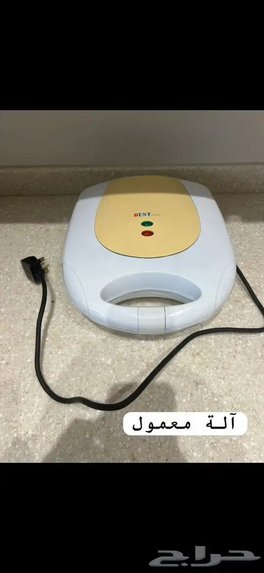 جهاز معمول 1