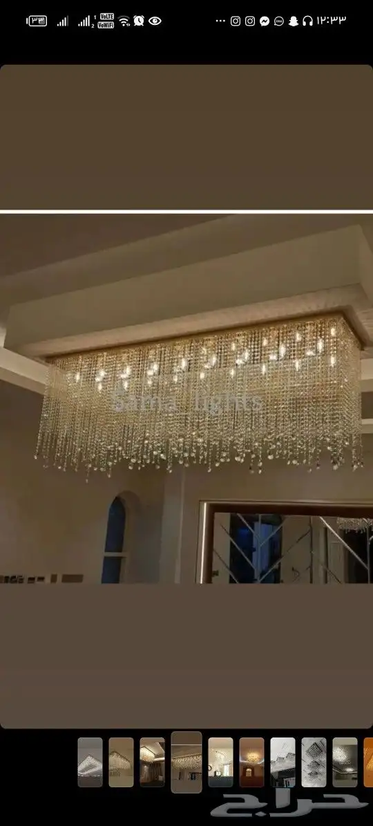 كهرباء ثريات 1