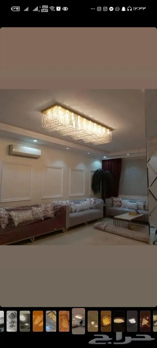 كهرباء ثريات 5