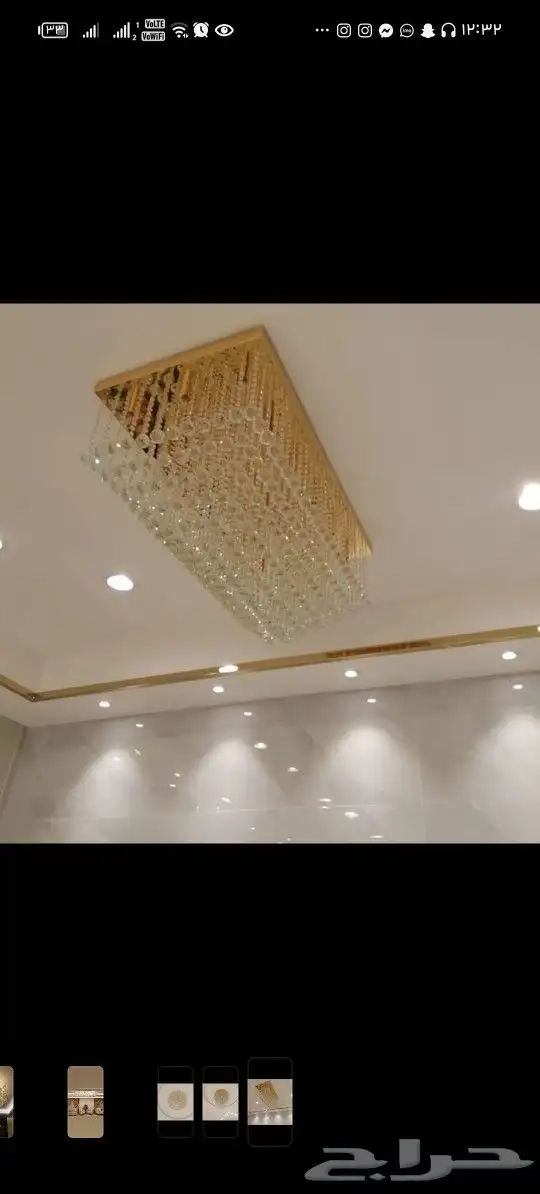 كهرباء ثريات 9