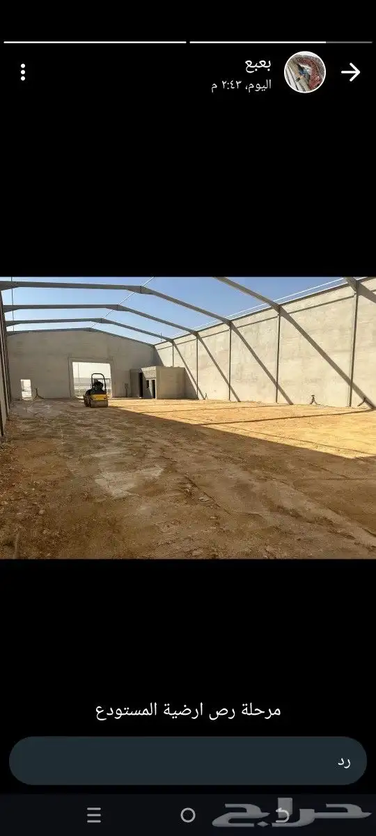 حداده والمنيوم 3