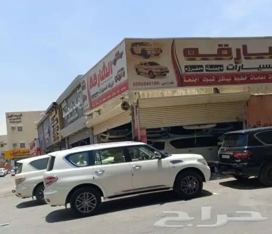 ترهيم خارجي نيسان باترول بلاتنيوم 1