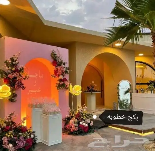 تأجير بكجات مداخل كوشه كنب مكيافات سماعات الرياض 0