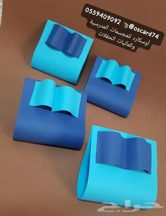 توزيعات طلاب واستقبال ومجسمات مدرسية وزينة فصل 17