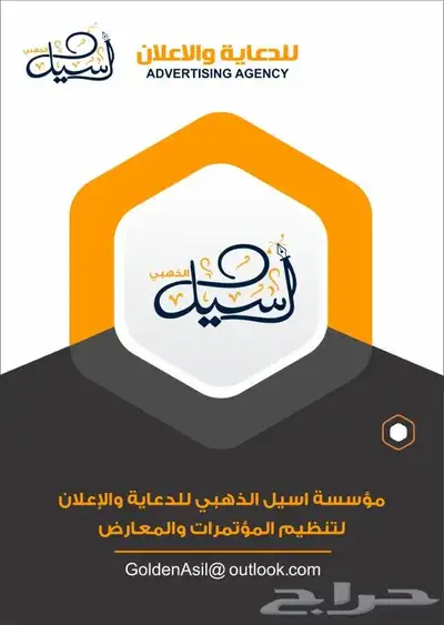 هدايا دعائية 0