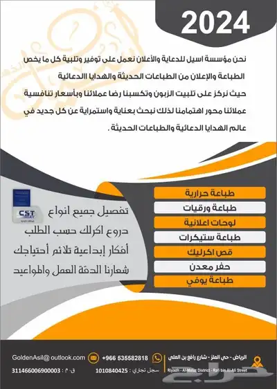 هدايا دعائية 1