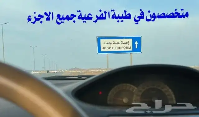 متخصصون في بيع وشراءاراضي في مخططات طيبة الفرعية نرغب بشراء 0